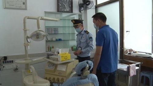 海丰牙科爆料事件最新,揭开医疗行业潜规则黑幕